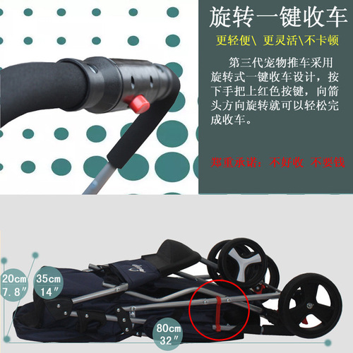 Pet stroller, foldable dog stroller, cat stroller, dog stroller, detachable car bag, pet stroller