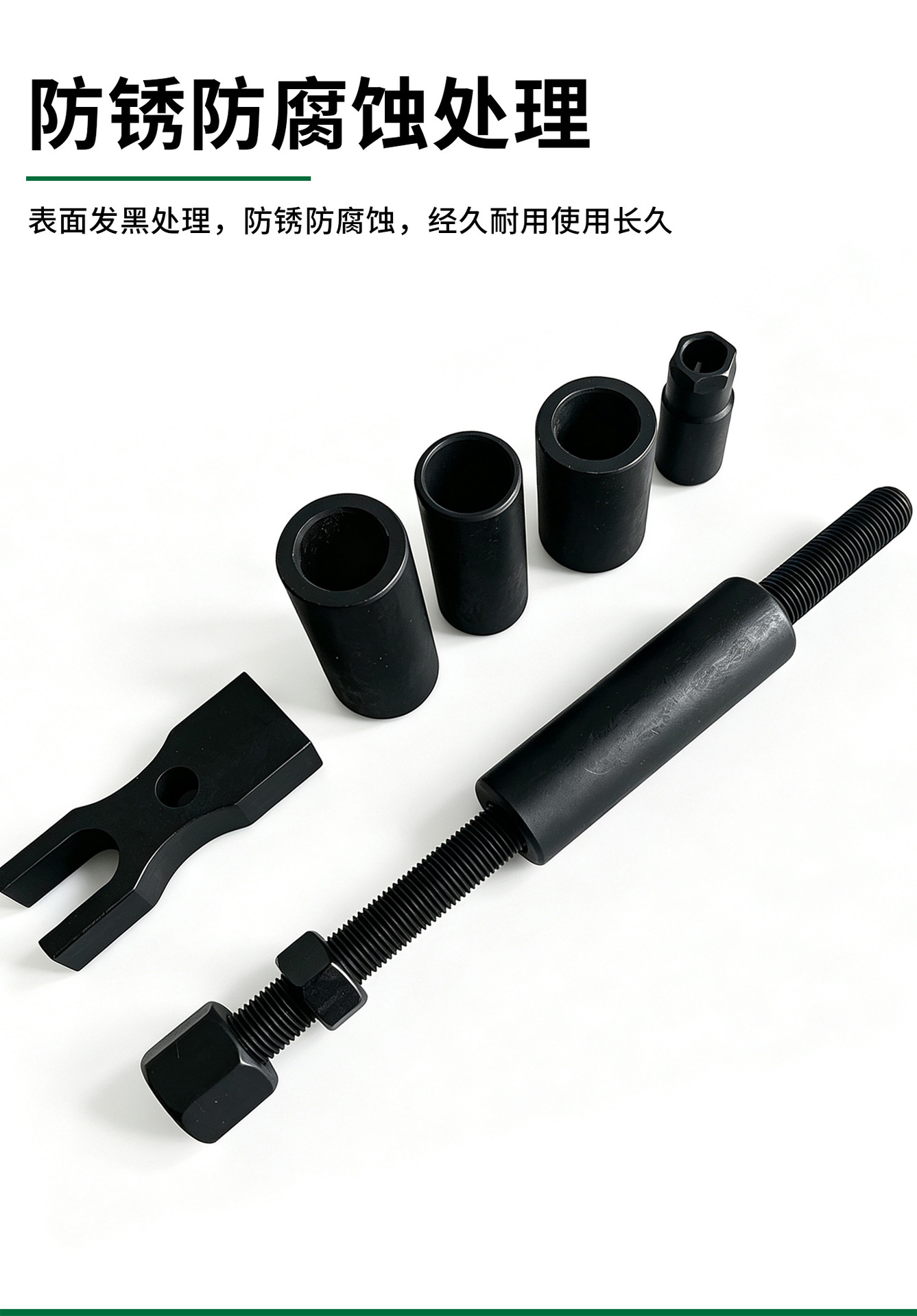 Special tool for disassembling and assembling engine injector copper sleeves, suitable for Weichai Renault Euro II and Euro III models, repair tool