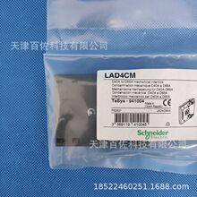 LAD4CM�Cе���i�iģ�KLAD4CM���|��LC1D���|������