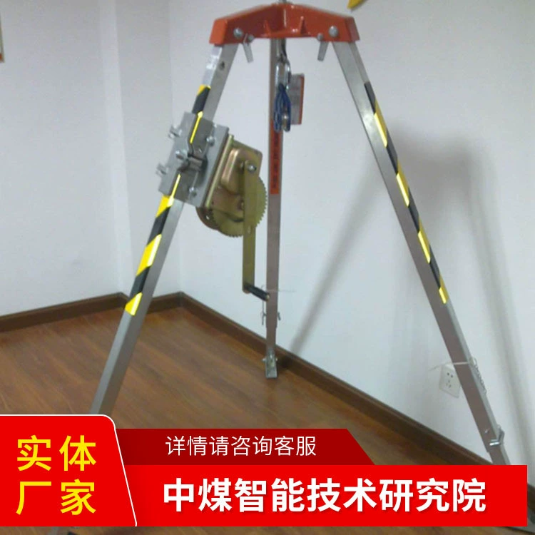 Производитель спасательных штативов: готовые инструкции по применению спасательных штативов