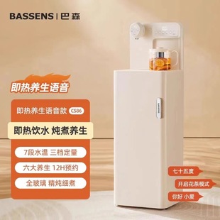 BASSENS��ɭ�����Z���b�ؼ���ʽ��əC�����ˮ�C�͏d���ˮ�C