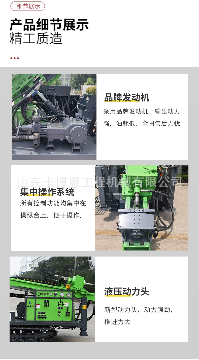 全液压水井钻机详情_04.jpg