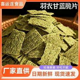 膨化;饼干;传统糕点