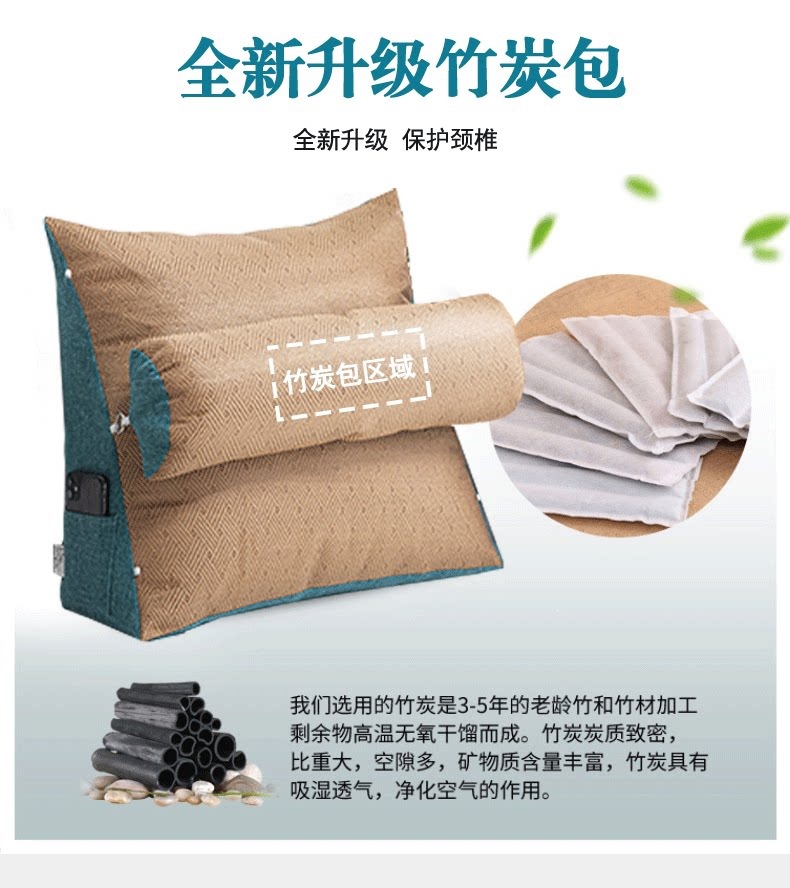 Bedside soft cushion backrest, sofa lumbar support, triangular backrest cushion, office waist support pillow, plush pillow