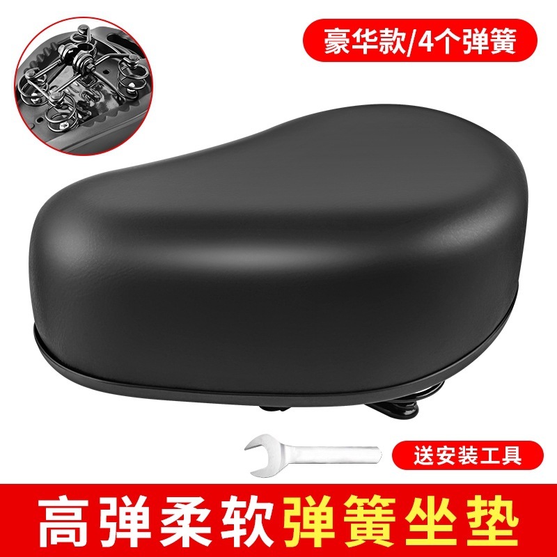 電気自動車シートクッション防水と厚みのある電気自動車バッテリーサドルユニバーサル電動自転車シートクッションサドル|undefined