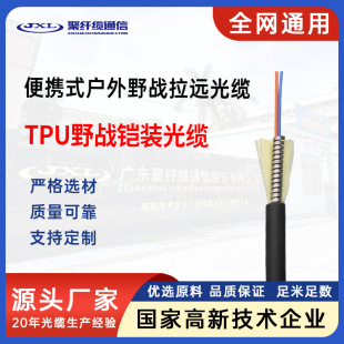 ���w�|Ұ����|2о4оҰ����ģ���|TPU3.3-5.0����Ұ����|�g���P