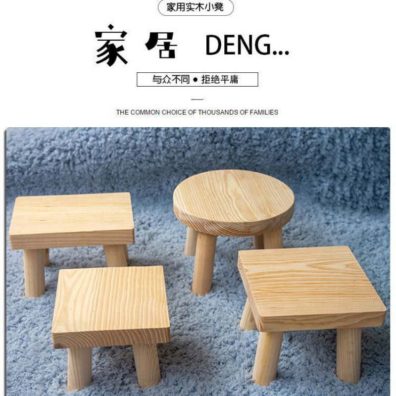 低いスツール、小さなスツール、家庭用超低スツール、高足スツール、猫と犬の高さのスツール、無垢材の小さなスツール|undefined