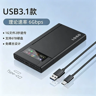 跨境爆款磁吸屏显移动固态硬盘高速加密PSSD手机电脑4K视频直录外