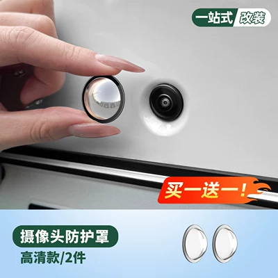 for car use, Other Automotive Exterior Supplies - tank-300400500700buy-1-get-2
