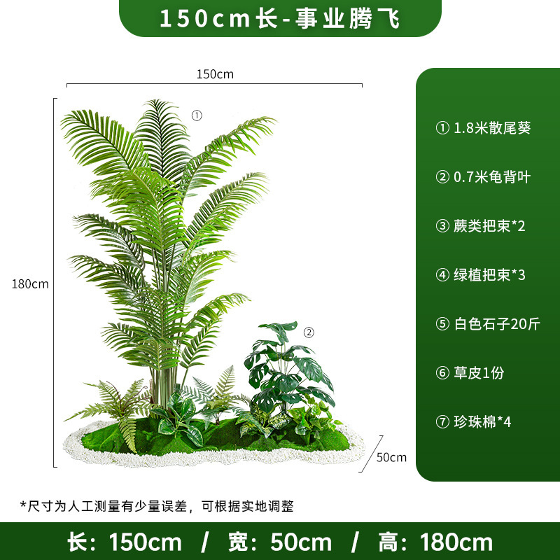 仿真绿植盆栽植物造景室内装饰摆件搭配场景橱窗商场内景观仿真树|undefined