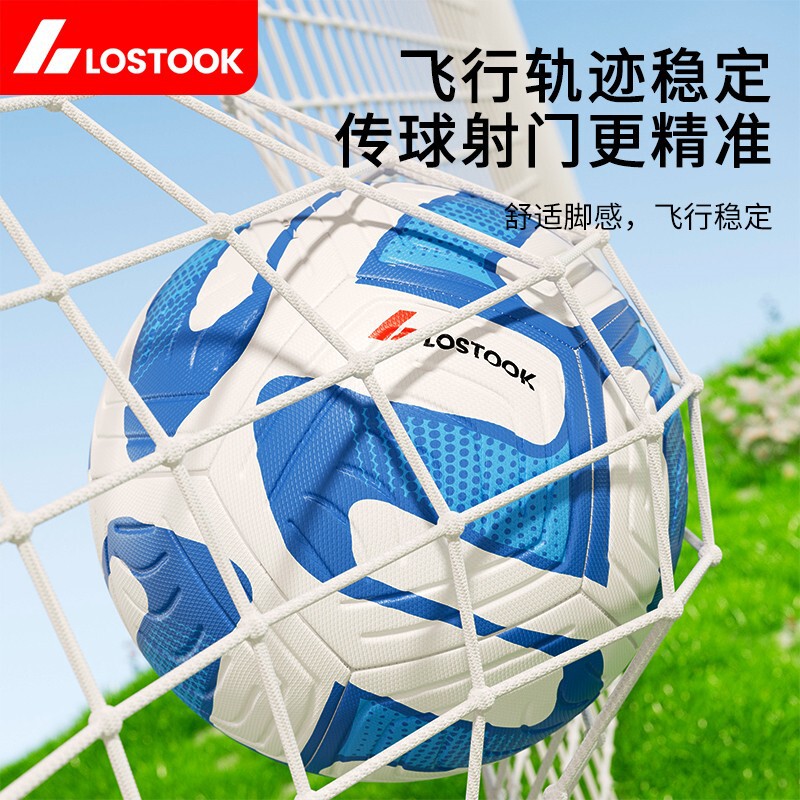 工場供給5号サッカーボール手縫い機縫い4号サッカーボール学生トレーニング用ボール青少年スポーツロストック|undefined