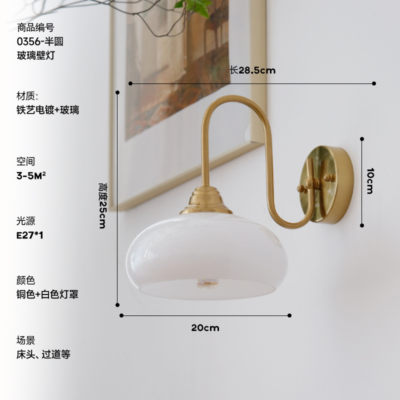 Pantalla blanca dorada {lámpara de pared}