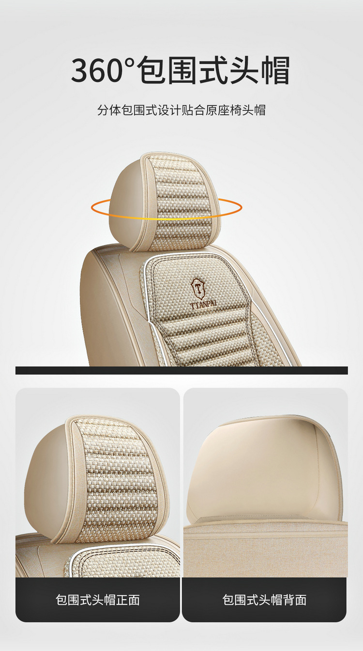 Car Seat Cushion, Universal for All Seasons, New Linen Fabric Seat Cover, Fully Enclosed Special Seat Cushion, Summer Breathable Seat Cover