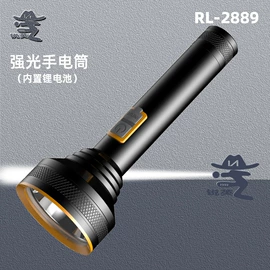 手电筒;手电筒;头灯头戴电筒