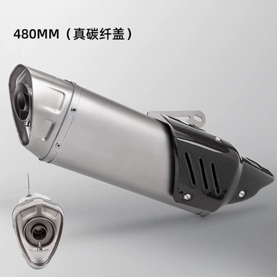 Suitable for R3 Zx6R Modification, Motorcycle exhaust pipe - industrial-and-trade-exhaust-480mm-real-carbon-fiber-cover