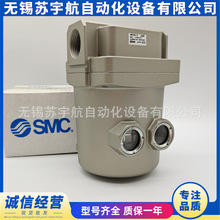 SMC油雾分离器AME250C-02B AME250C-03B F02B F03B N02B N03B销售