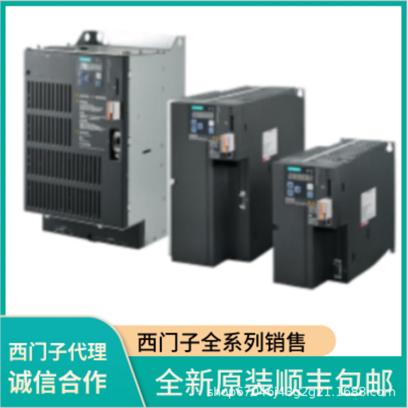 西门子制动模块单元模块 6SL3300-1AH/1AE/31/32-5BA/5AA/3AA/0