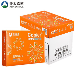 2P80��̫ɭ�� A4�� ��ӡ��ӡ��70g 80�� 500��/�� 5��/��