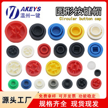 AΰIñm6*6 12*12p|_Pȏ3.1/3.2/3.4MM o_Pñ