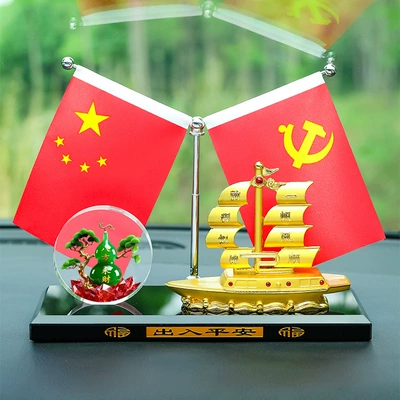 Car ornaments All Directions" Aromatherapy Car Ornament - the-alloy-ship-sails-smoothly-round-wealth-from-all-directions-small-red-flag