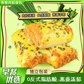 西式糕点;面包/糕点/蛋糕类预制品;传统糕点