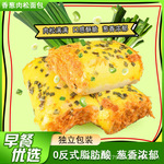 香葱卷肉松面包整箱早餐代餐饱腹三明治零食小吃休闲食品BT