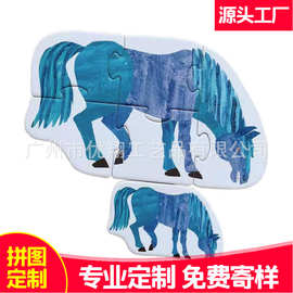 厂家生产大块幼儿匹配玩具拼版 动物早教益智玩具拼图平面拼图