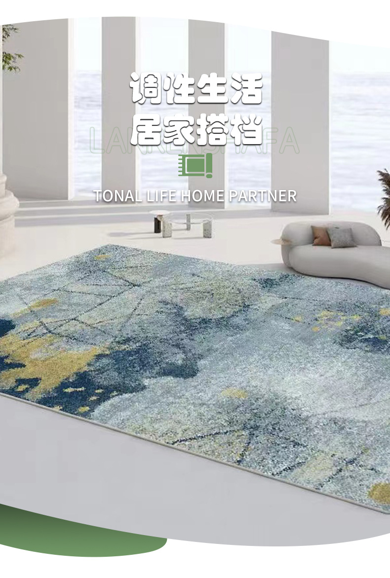 北欧地毯,地毯,法兰绒地毯,客厅地毯,地毯地垫