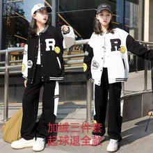 少女春秋运动装宽松套装中大童初中生棒球服三件套运动套装