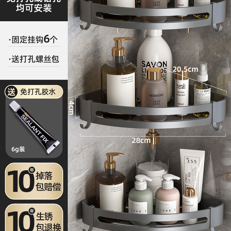 Estante de almacenamiento para baño color gris plomo, cesta triangular para ducha, estante de almacenamiento de esquina para inodoro, estante de pared.