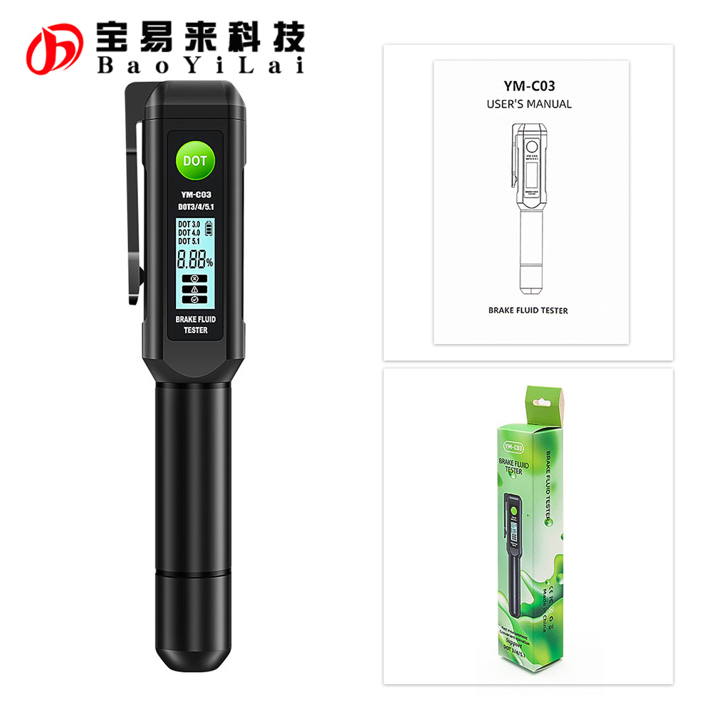 数显汽车刹车油DOT3.0 4.0 5.1 含水量检测笔 测试制动液质量好坏