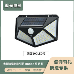 Solar Light 100Led Garden Light Home Outdoor Street Light Super Bright Sensor Light Waterproof Wall Light Lighting Outdoor Light