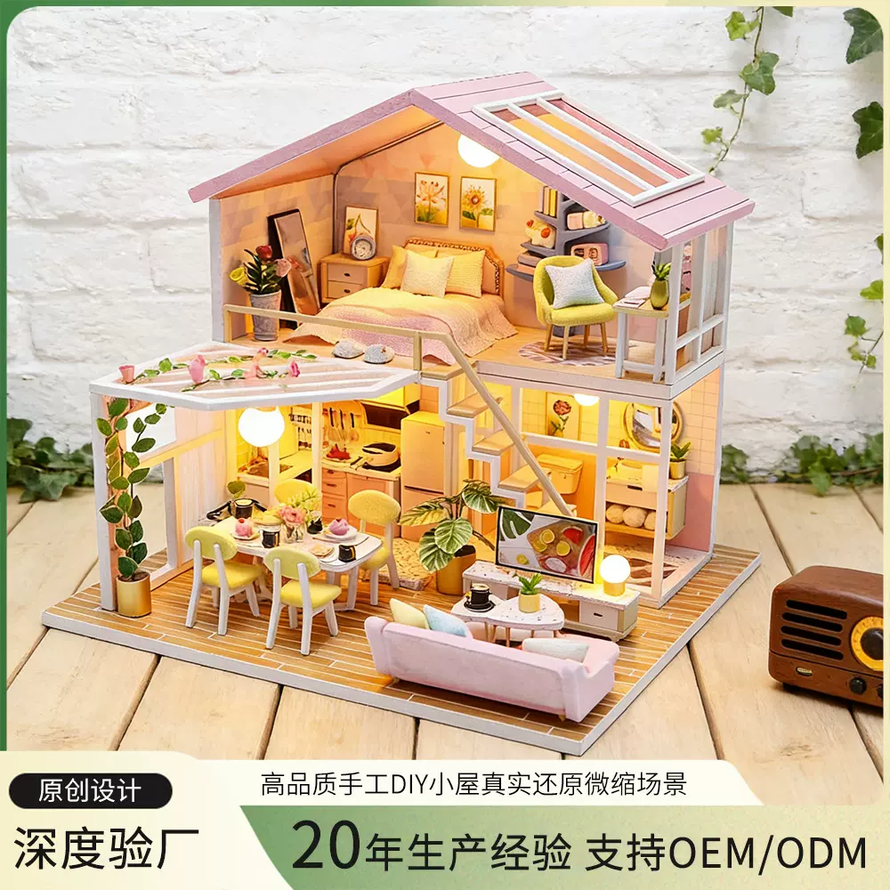 弘达密语时光diy小屋模型迷你手工拼图积木拼装微缩场景摆件玩具