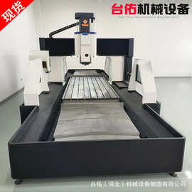 数控龙门铣床可定制各种型号金属加工件数控铣床数控龙门加工中心