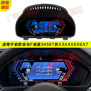 BMW F30 F10 F11 F06 F25 F15 F16 F80 F82 üçün HUD-lu LCD Panel