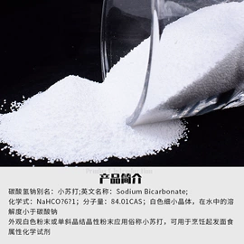 硫酸盐;氯化物;碳酸盐