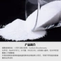 高纯定制碳酸氢钠