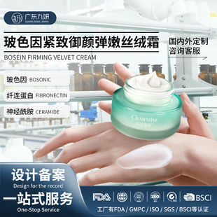OEM���Ʋ�ɫ�������o�¾o����˪ ��Ч�aˮ�̝�����˪С�������ӹ�