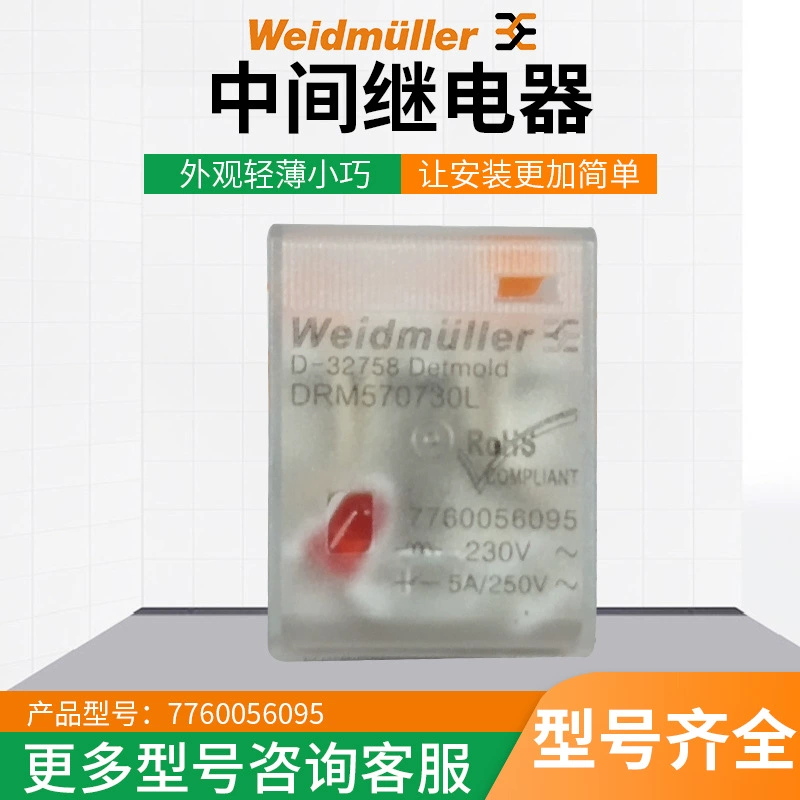 Электромагнитное промежуточное реле Weidmüller с контактами из серебряного сплава 7760056095 DRM570730L
