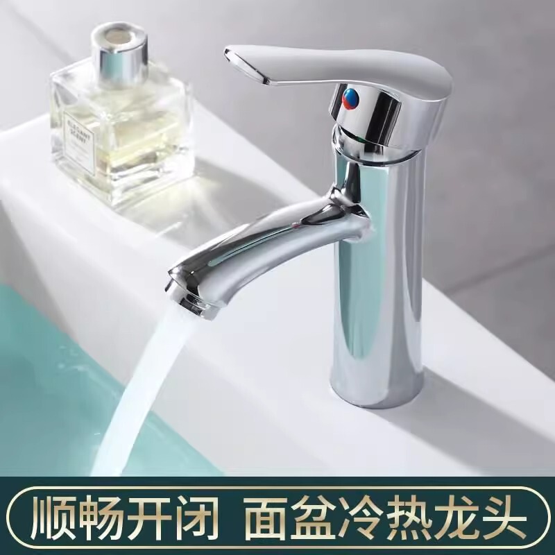 Faucet wash basin single cold and hot table basin basin bathroom wash basin wash basin faucet wholesale