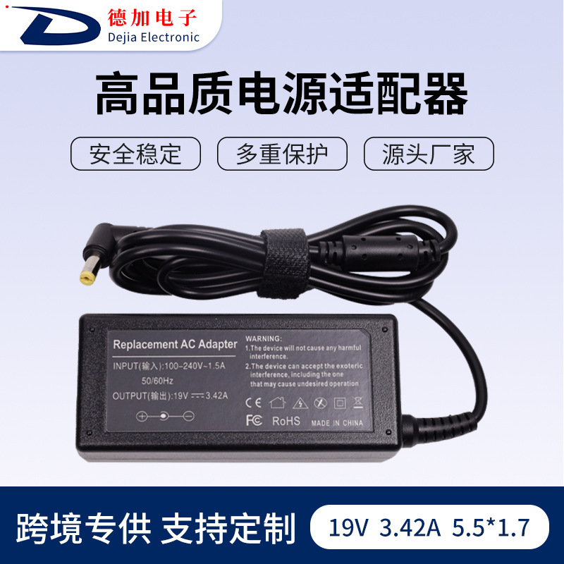 Applicable to Acer 19V3.42A power adapter 5.5*1.7 laptop charger laptop adapter