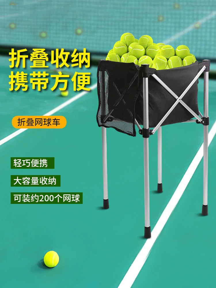 Портативная тележка для баскетбольных мячей с большой вместимостью, легкая тележка для теннисных мячей с колесами, рамка для тенниса, тележка для теннисного тренера.