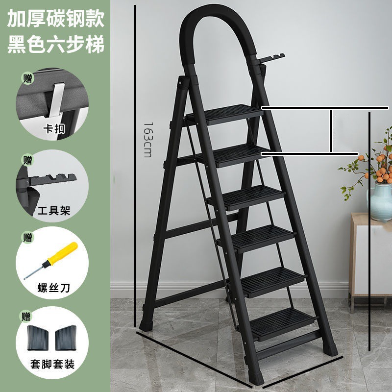 Escalera plegable para el hogar escalera multifunción interior escalera de cuatro pasos escalera de cinco pasos escalera de pedal telescópica engrosada al por mayor elevación