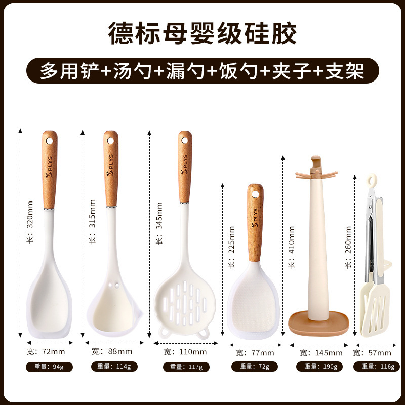 Cuchilla de cocina doméstica de cocina frita de pala antiadherente de grado madre-infantil de alta temperatura de cocina de cuchara de cocina set no