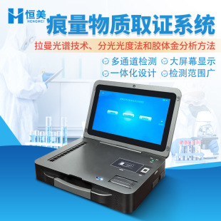 �������V�x�������|ȡ�Cϵ�y�๦��ʳƷ��ȫ�z�y���V�����x���O��