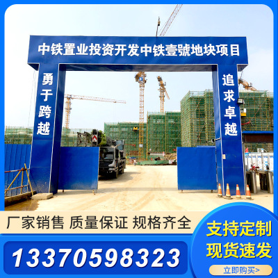 Architecture security Experience Hall gate Standardization construction site security Experience area engineering construction site quality Method Template