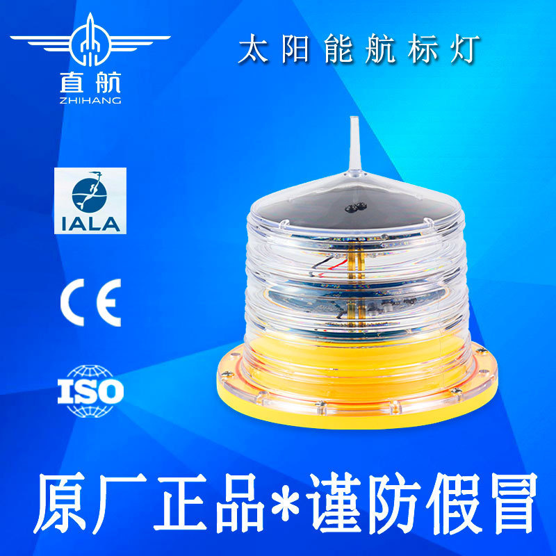 Solar Integrated Gps Navigation Beacon Light Iala Navigation Light Export Quality Solar Marine Buoy Light