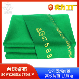 ���Ƹ�Ʒ�|80��ę̈������ ��ʽ��ʿ����̨�ز� �����ԏ���������