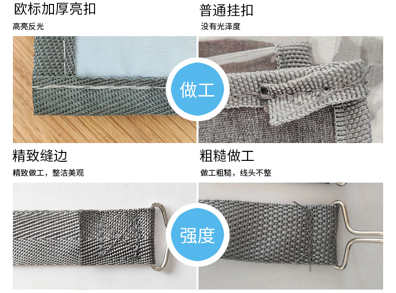 做工比较_02.jpg