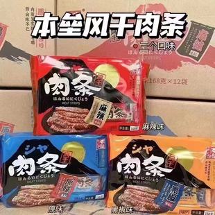 ���l������˺�L���i��ɗl�����L����l168�������ڽ�ԭζ168g